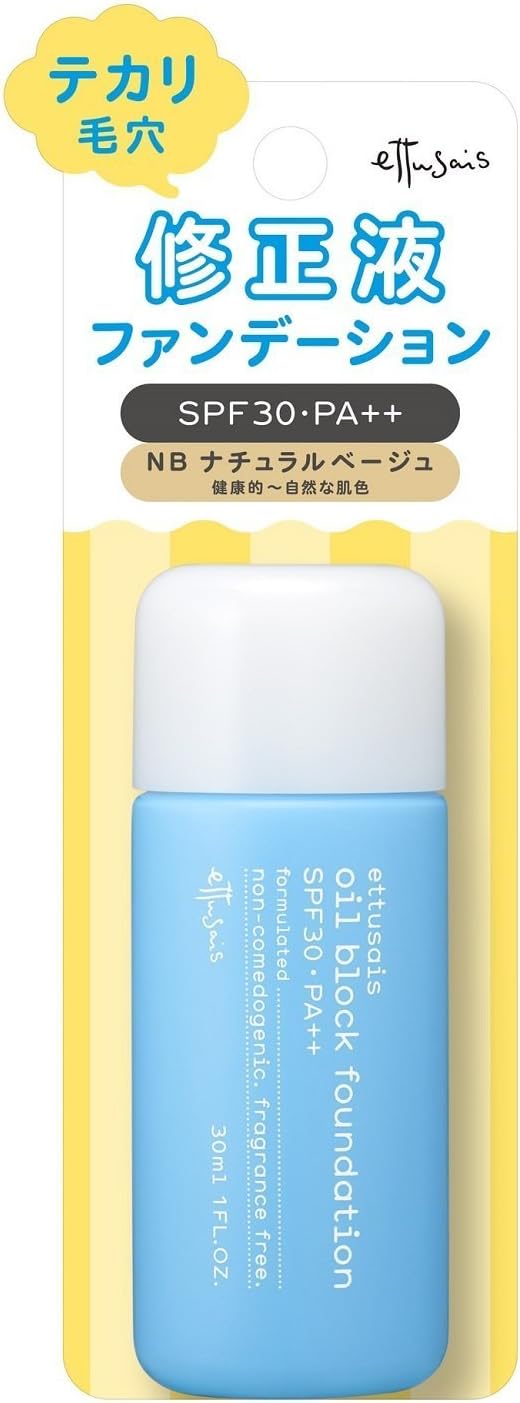 Amazon エテュセ オイルブロック ファンデーション Nb ナチュラルベージュ テカリ 毛穴 修正液ファンデーション Spf30 Pa 30ml Ettusais エテュセ リキッドファンデーション 通販