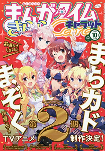 バックナンバー 表紙画像 2