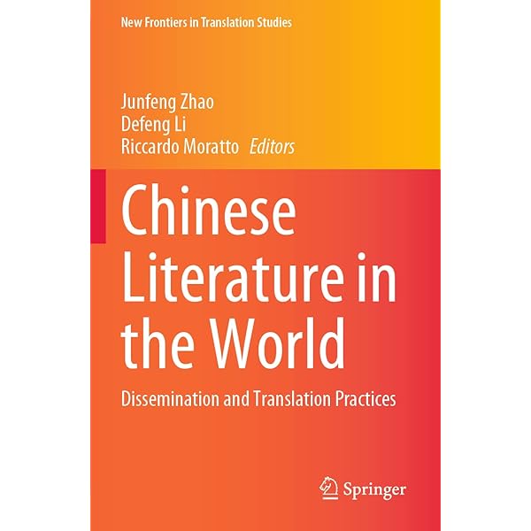 Amazon.com: Translingual Practice: Literature, National Culture
