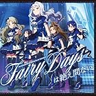 THE IDOLM@STER MILLION BATTLE OF THE@TER 07 Fairy Daysは絶え間ない - ロコ、四条貴音、如月千早、最上静香、二階堂千鶴
