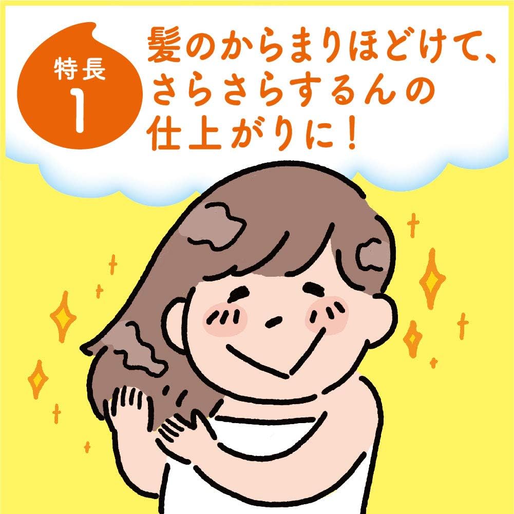 Amazon メリットさらさらするん コンディショナー キッズ ポンプ 360mlその他本体 リンス コンディショナー 通販