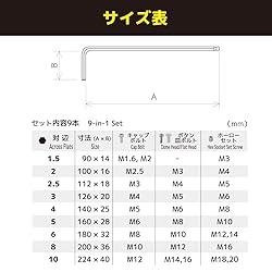 ENGINEER TWB-101 Ball Point Hex Wrench Set, Long