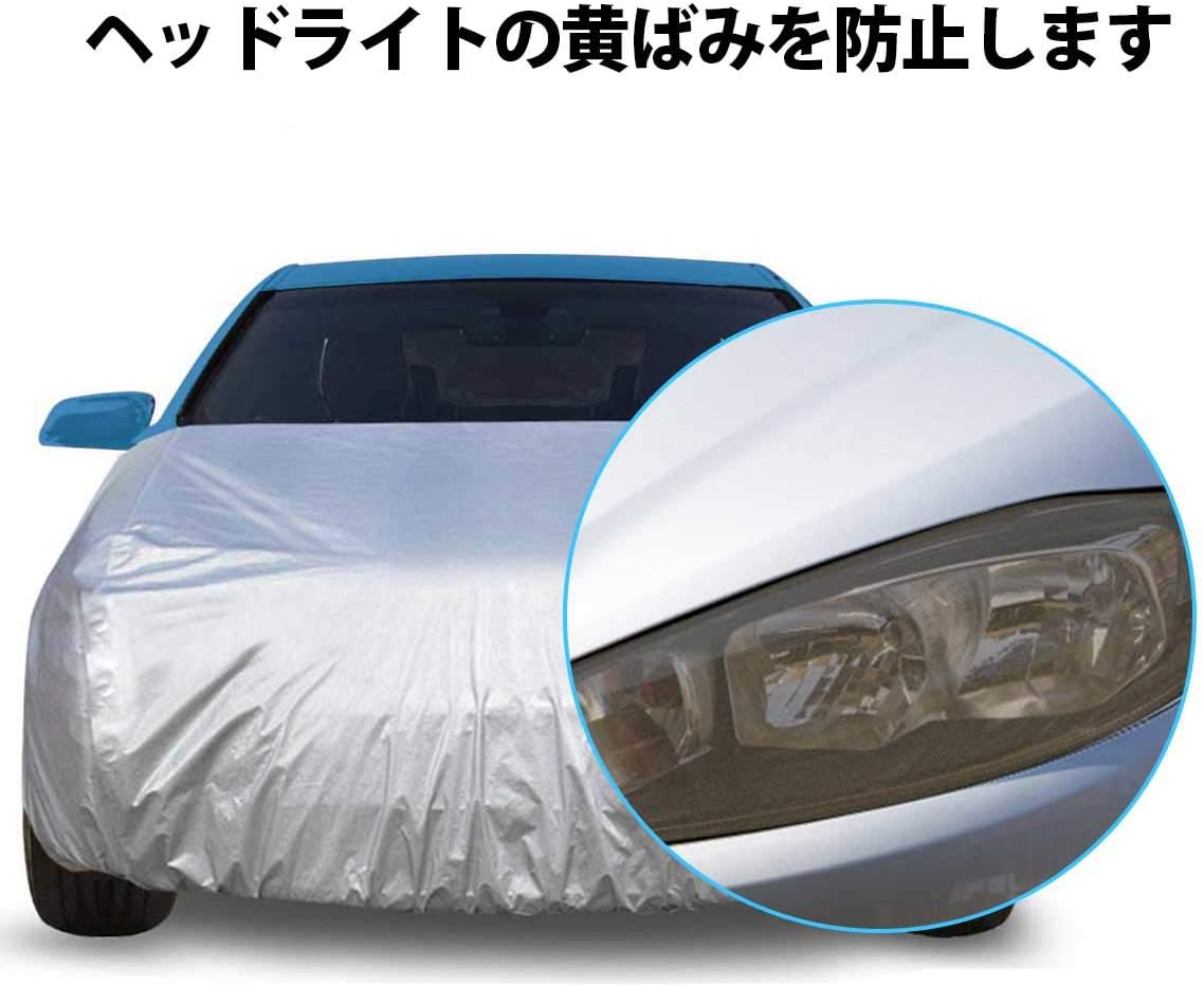 Amazon Chanzoo ボンネット保護カバー ボンネットカバー 防炎フロント 適合目安 車長3 30m 4 50m 車幅1 40m 1 70m 一般車 Eb M ボディーカバー 車 バイク