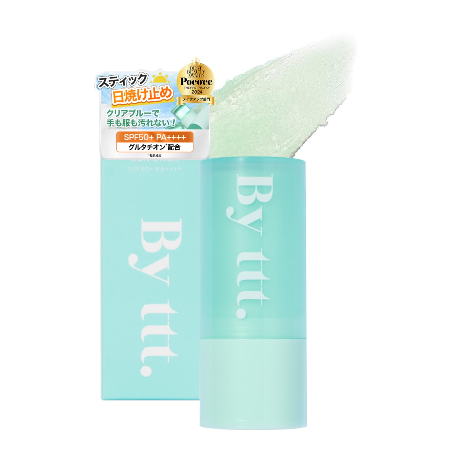 By ttt. クリアサンスティック 20g SPF50+ PA++++ 日焼け止めスティック 敏感肌パッチテスト済み 手が汚れない