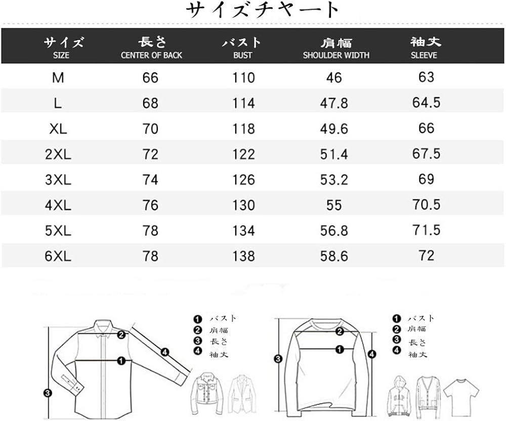 Amazon メンズ ジャケット 秋冬 大きいサイズ カジュアル ジャケット コート ブルゾン ジャケット アウター ジャンパー メンズ ジャケット 防風防寒 おしゃれ 無地 おおきいサイズ コート ジャケット 通販