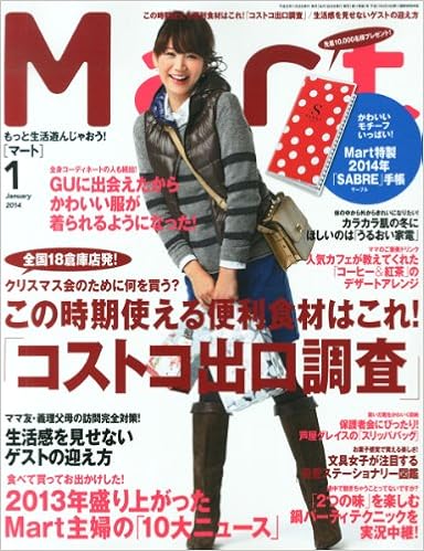 Mart 14 January Amazon Com Books