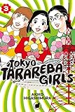 Tokyo Tarareba Girls Vol. 3 by Akiko Higashimura