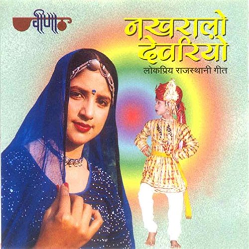 Solah Singar Serial Song Download