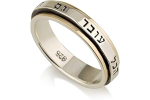 FJ FAITH JEWELRY BY YAIR Spinning Ring 925 Sterling Silver 9k Gold This Too Shall Pass Spinning Ring 0.22" Bible Blessings Israel Gifts Spiritual Hebrew Kabbalah Art Handmade Jewelry Unique Rare Made in Israel