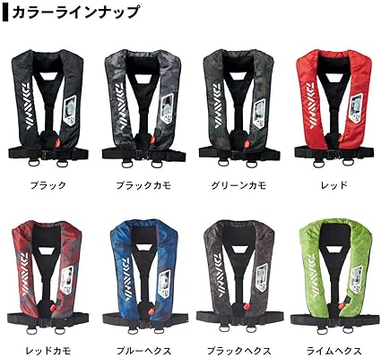 ダイワ Daiwa ウォッシャブルライフジャケット 肩掛けタイプ手動 自動膨脹式 グリーンカモ フリー Df 07 ダイワ Daiwa ライフジャケット フローティングベスト Amazon