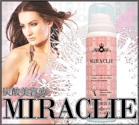 Amazon 2個セット ミラクリエ Egf セラミド プラセンタ配合炭酸美容液 ミラクリエ 化粧水 通販