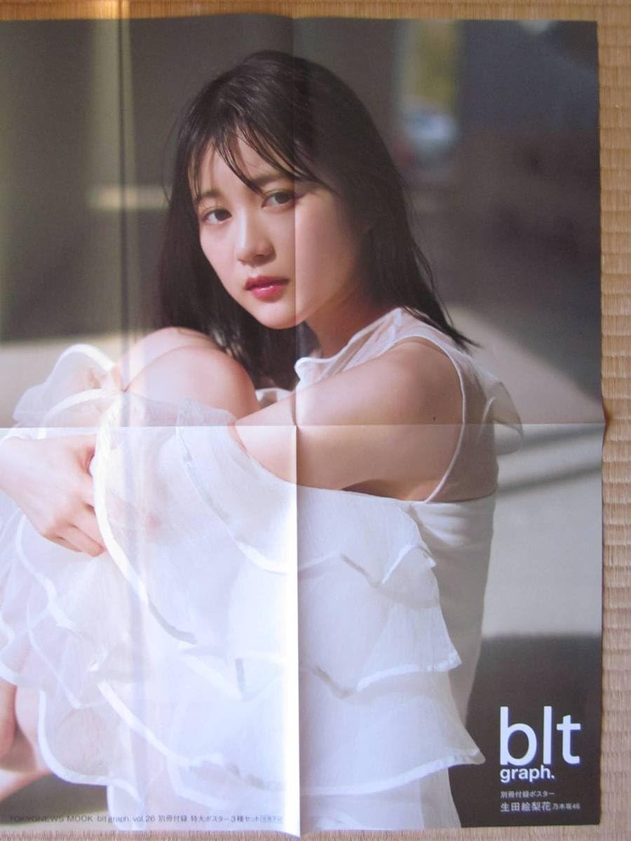 Amazon 乃木坂４６ 生田絵梨花 ポスター A アイドル 芸能人グッズ 通販