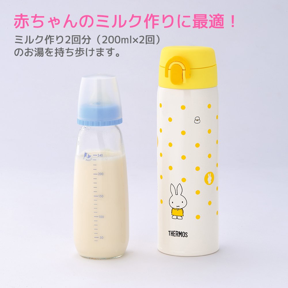 baby formula thermos