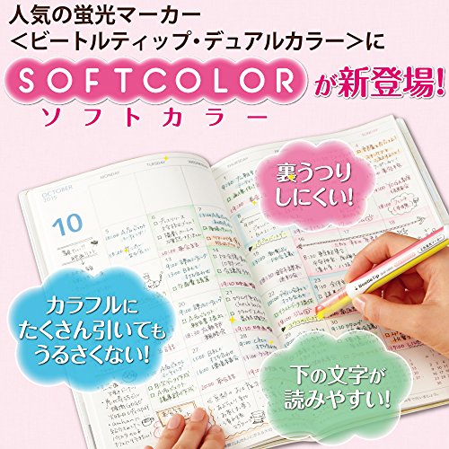 Kokuyo Beetle Tip Dual Color Highlighter, 1-Pack (PM-L313-3S)