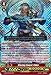 Cardfight!! Vanguard TCG - Blazing Sword, Fides (G-BT08/003) - G Booster Set 8: Absolute Judgment