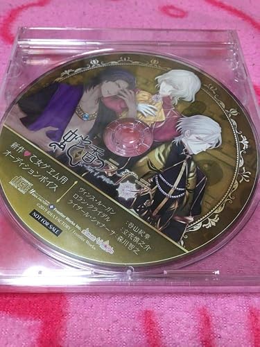 Amazon Switch 蛇香のライラ Trap Of Musk ソフマップ特典ドラマcd 乙女ゲヱム用オーディションボイス オトメイト スイッチ アニメ 萌えグッズ 通販