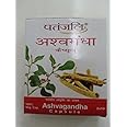 Patanjali Ashwagandha 20Capsule Per Pack Ayurved Unisex 5
