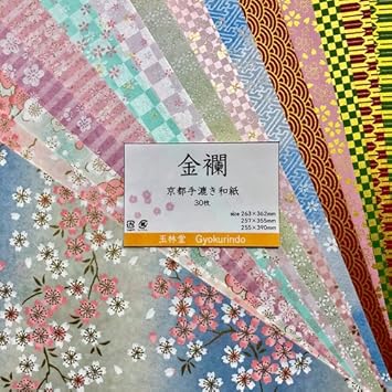 Amazoncom Japanese Washi Origami Paper Large 30 Sheets
