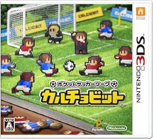 Amazon Com Pocket Soccer League Calcio Bit Japan Import Video Games