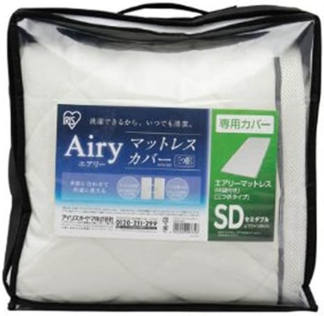 Amazon アイリスオーヤマ エアリーマットレスカバー 通気性 洗える 抗菌防臭 セミダブル Acm Sd ボックスシーツ オンライン通販