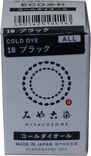 Amazon みやこ染め Eco染料 コールダイオール １８ 黒 染料 通販