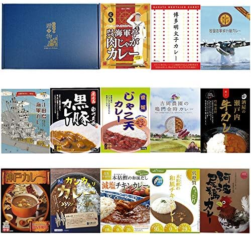 ご当地レトルトカレー 西日本13種 ギフトボックスセット