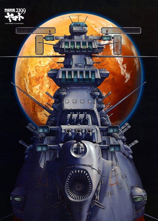 Download Amazon Com Tiansw Uchuu Senkan Yamato 2199 24inch X 34inch 60cm For Android Free Wallpaper Amazon Com Tiansw Uchuu Senkan Yamato 2199 24inch X 34inch 60cm Free