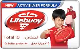 picture صابونة صابون لايف بوي للجسم ÙØ§Ùب صابÙÙ ÙØ§Ù٠بÙ٠اÙÙ
ØªÙØ§Ù
Ù 10 70 جÙ