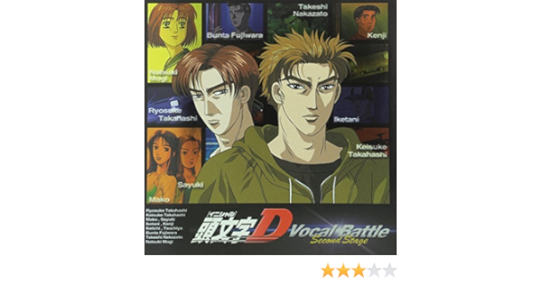 Takehito Koyasu Tomokazu Seki Initial D Vocal Battle 2nd Stage Amazon Com Music