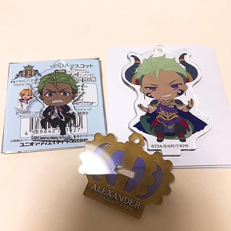 Amazon Co Jp King Of Prism キンプリ キンプラ Agf アクリルスタンド アクリルマスコット 大和アレクサンダー ホビー 通販