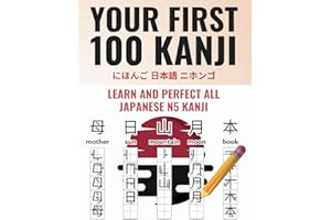 Your First 100 Kanji - Learn and perfect all japanese N5 Kanji to read, speak and write - Including writing templates and an 