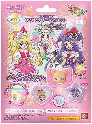 Amazon 炭酸ガスの入浴剤 びっくら たまご 魔法つかいプリキュア アクセサリーマスコットspecial 15個入box カプセル玩具 おもちゃ Amazon 炭酸ガスの入浴剤 びっくら たまご 魔法つかいプリキュア アクセサリーマスコットspecial 15個入box カプセル玩具 おもちゃ