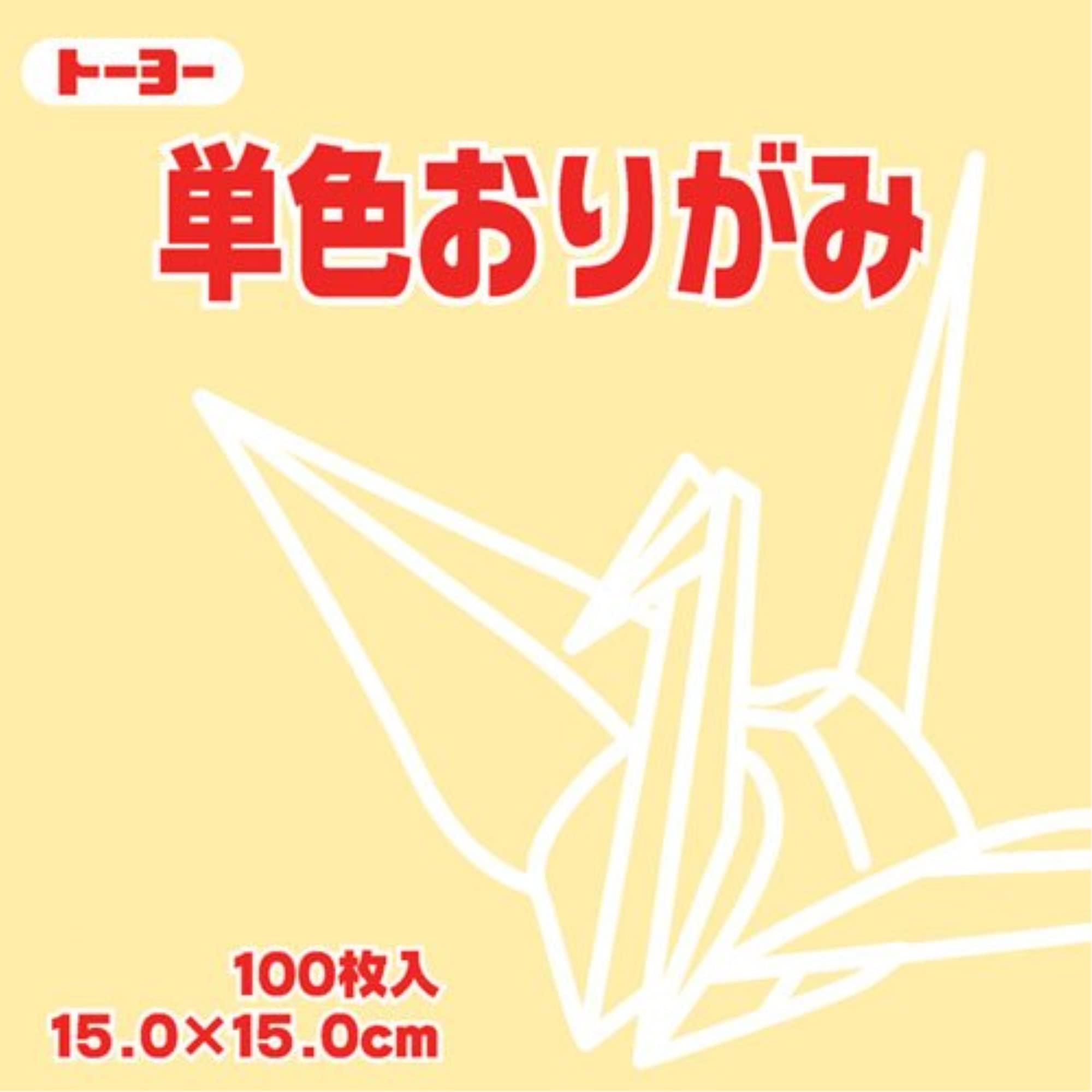 Toyo Origami Paper Single Color - Cream - 15cm, 100 Sheets
