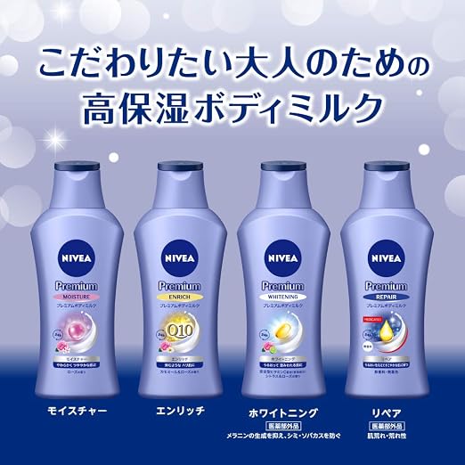 ニベア プレミアム ボディミルク エンリッチ カモミール ローズの香り 190g 弾むようなハリ肌に Ltボディ用乳液 Gt 超乾燥肌 ニベア ビューティー 通販 Amazon