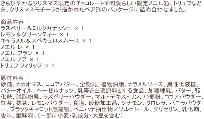 Amazon ゴディバ グリッタークリスマス ベア セレクション 7粒入 Godiva 食品 飲料 お酒 通販
