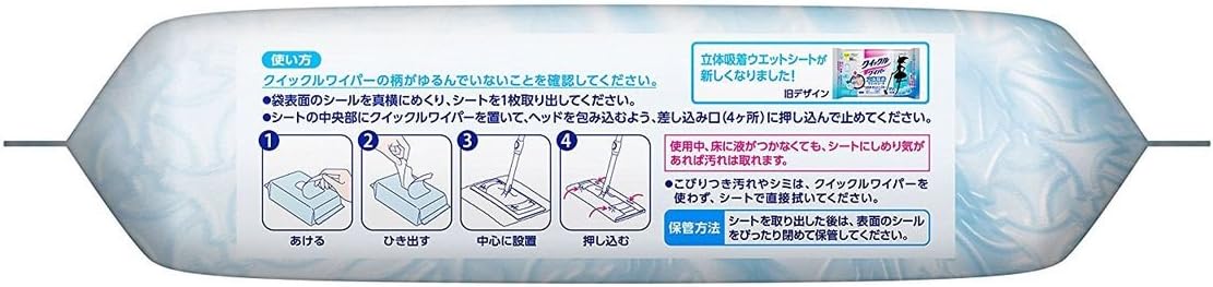 Amazon Co Jp 花王 クイックルワイパー 立体吸着ウェットシート 16枚 3276 まとめ買い5個セット ホーム キッチン
