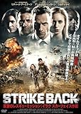 [DVD]STRIKE BACK  反撃のレスキュー・ミッション;イラク スカーフェイス作戦 [DVD]