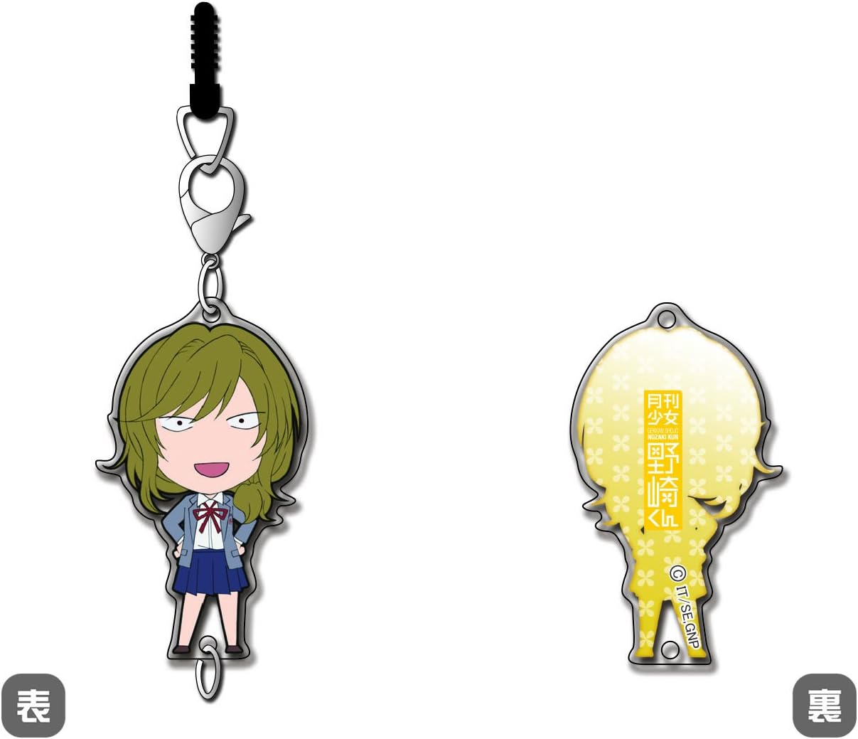 月刊少女野崎くん ちぇいんコレクション 瀬尾結月 アニメ 萌えグッズ 通販 Amazon