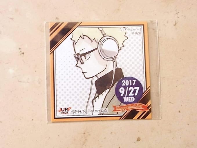 Amazon Co Jp 365日ステッカー366日ステッカー17年9月27日 ハイキュー月島蛍 ジャンプショップ 特典 誕生日 バースデー Hobby