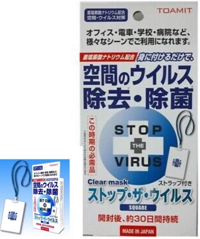 TOAMIT Stop The Virus Made in Japan one Card (30 Days)