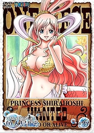 Amazon Co Jp One Piece ワンピース 15thシーズン 魚人島編 R 6 第537話 第540話 レンタル落ち Dvd ブルーレイ