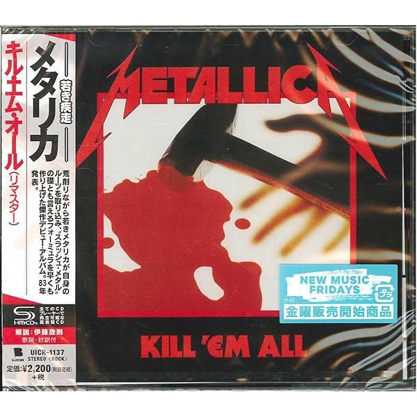 Metallica - And Justice for All (SHM-CD) - Amazon.com Music