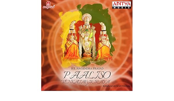 raya baro raghavendra baro mp3 raya baro raghavendra baro mp3