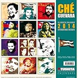 Image de Che Guevara 2014 (Media Illustration)