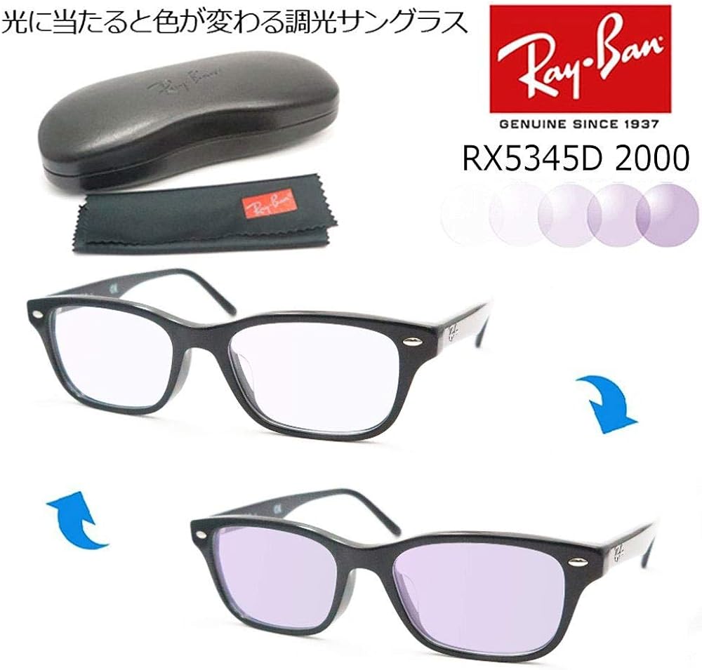 ray ban computer glasses