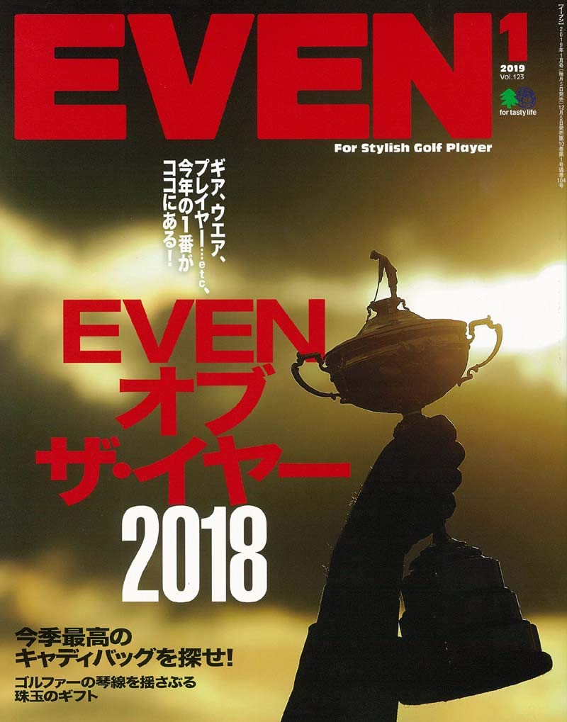 Even 19年1月号 Even編集部 本 通販 Amazon