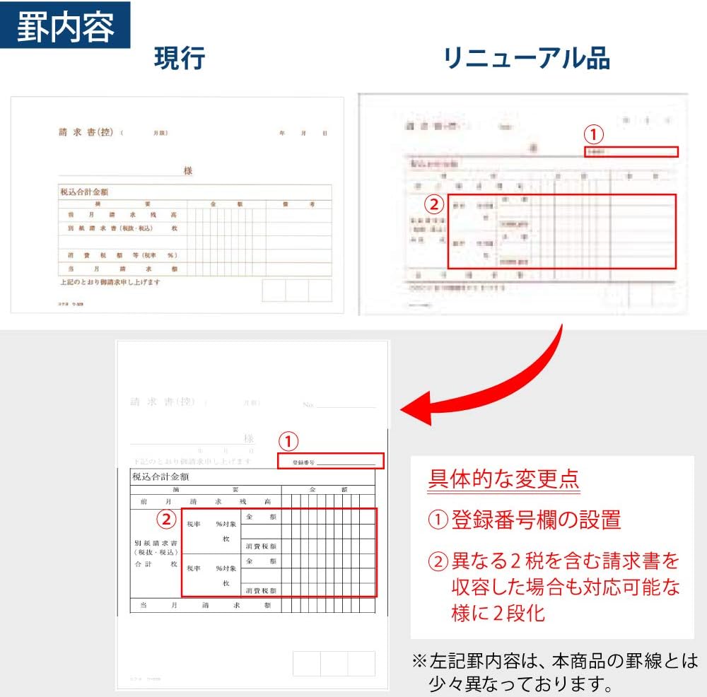 Amazon コクヨ 合計請求書 複写簿 ノーカーボン B6 ヨコ 50組 ウ 329 文房具 オフィス用品 文房具 オフィス用品 Amazon コクヨ 合計請求書 複写簿 ノーカーボン B6 ヨコ 50組 ウ 329 文房具 オフィス用品 文房具 オフィス用品