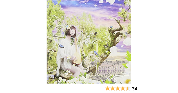 Akiko Shikata Akiko Shikata Turaida 2cds Japan Ltd Cd Fccv 33 Amazon Com Music