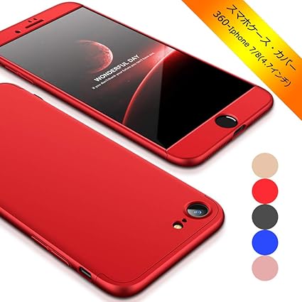 Amazon Co Jp Aswant Iphone Se2 第2世代ケース Iphone7 ケース Iphone8 ケース 全面保護 360度フルカバー Qi充電対応 おしゃれ 薄型 携帯電話 スマートフォンカバー 耐衝撃 アッ Iphonese 7 8 4 7 赤 家電 カメラ