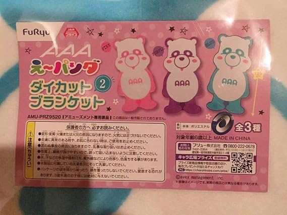 Japanese Anime Sega Kizunaai Mega Jumbo Nesoberi Stuffed Plush Kizuna Ai Ai Chan Japan Limited Collectibles